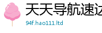 2025精准资料大全免费既2025最新免费资料大全手机版